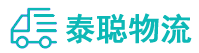 重庆到叶集区物流公司